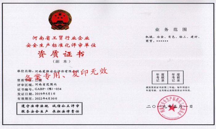 ���Q(m��o)�ИI(y��)��ȫ��(bi��o)��(zh��n)���u(p��ng)���Y�|(zh��)�C��(sh��)